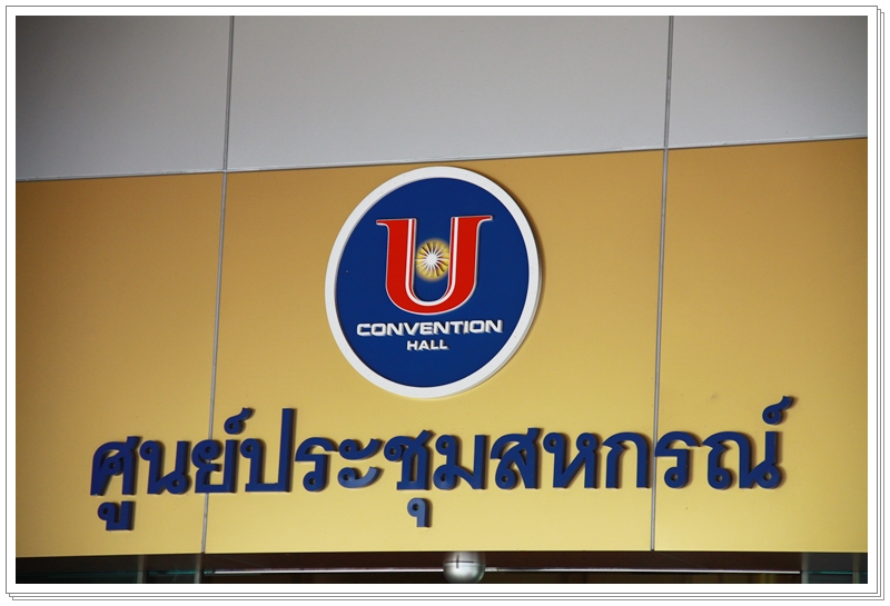 ﻿กรมบังคับคดีจัดประชุมเจ้าหนี้คดีสหกรณ์เครดิตยูเนี่ยนคลองจั่น